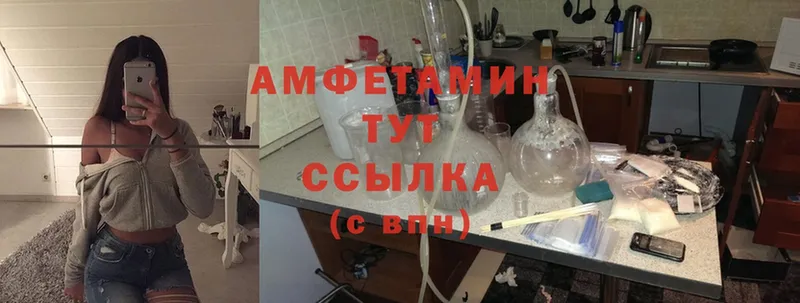 маркетплейс телеграм  Апрелевка  Amphetamine Розовый 